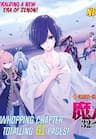 Majo Taisen - The War of Greedy Witches - Majo Taisen, 32, nin no Isai no Majo wa Koroshiau