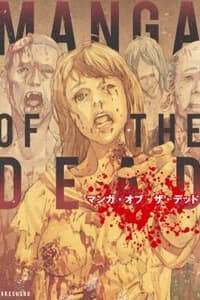 Manga of the Dead - 