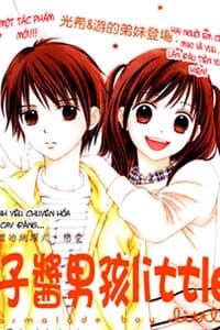 Marmalade Boy Little - 