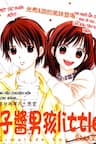 Marmalade Boy Little - 