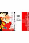Mặt Cậu Đỏ Như Trái Táo Vậy ! - Blushing boy, Makka no otoko no ko, 