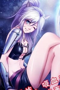 Mật Mã Khởi Nguồn Của Sự Sống - Mật mã khởi nguồn sinh mệnh, Sinh mệnh nguyên đại mã, The source code of Anima, 