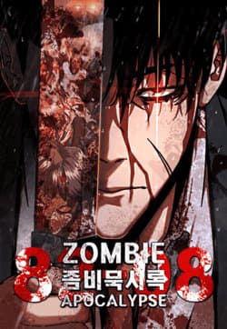 Mạt Thế Zombie 82-08 - 