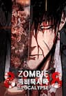 Mạt Thế Zombie 82-08 - 