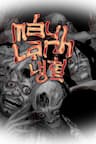 Máu Lạnh - Máu Lạnh