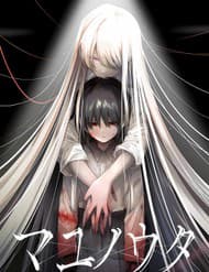 Mayu No Uta - Khúc Hát Của Mayu - Mayu No Uta, Khúc Hát Của Mayu