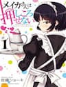 Meika-San Can't Conceal Her Emotions - The Maid Who Can't Hide Her Feelings, Jibun no Kimochi wo Oshikorosetenai Maid, san