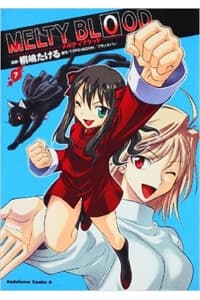 Melty Blood Act. 2 - Mặt trăng đỏ 2, phần 2