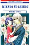 Mikado no Shihou - Emperor's Treasures, Mikado No Shihou