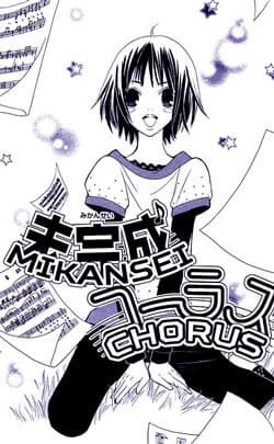 Mikansei Chorus - 