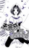 Mikansei Chorus - 