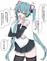 Miku Ngỗ Nghịch - Miku Ngỗ Nghịch