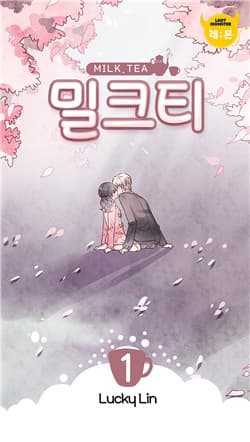 Milk tea - [ Tam Truyen ] Trà Sữa