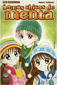 Minto Na Bokura - 