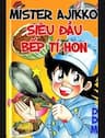 Mister Ajikko (Siêu đầu bếp tí hon) - 