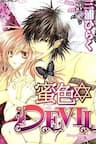 Mitsuiro Devil 1 - Koiiro Devil Manga, 