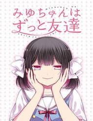 Miyu-Chan Sẽ Mãi Là Bạn Của Cậu Nhé - 