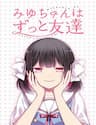 Miyu-Chan Sẽ Mãi Là Bạn Của Cậu Nhé - 