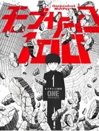 Mob Psycho 100 - 