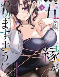 Mong Kiếp Này Đôi Ta Nên Duyên Số - Mong Kiếp Này Đôi Ta Nên Duyên Số