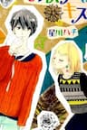 MONSTER NI KISS WO-ONESHOT 2 - モンスターにキスを