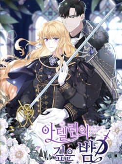 Một Đêm Sâu Đậm Của Adeline - Màn đêm tối của Adeline