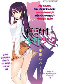 Moujuusei Shounen Shoujo - 