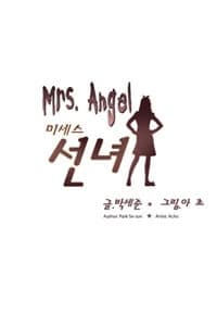 Mrs.Angel - 