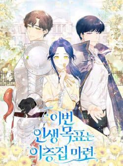 Mục tiêu là sở hữu căn nhà hai tầng - 