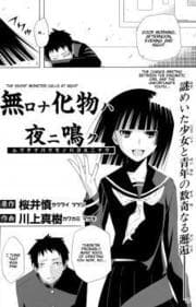 Mukuchi Na Bakemono Wa Yoru Ni Naku - 