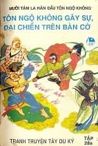Mười tám La Hán đấu Tôn Ngộ Không - 