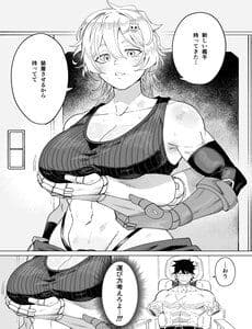 Mutonchaku Osananajimi Mechanic-Chan - Mutonchaku Osananajimi Mechanic, chan
