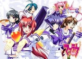 MUV LUV Unlimited Manga - 