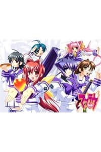 Muv Luv Unlimited - MUV LUV Unlimited Manga