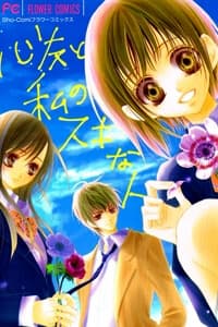 My Best Friend and My Crush - Shinyuu to Watashi no Suki na Hito