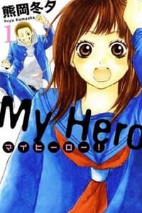 My Hero! - Array