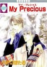 My Precious - 