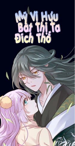 Mỹ Vị Hựu Bất Thị Ta Đích Thố - 