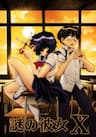 Mysterious Girlfriend X - Nazo no Kanojo Ekkusu, Cô Bạn gái bí ẩn X