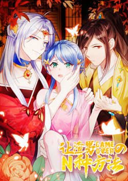 N cách để khiến tra nam gameover - 