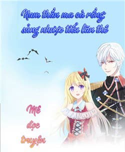 Nam thần ma cà rồng: sủng nhược tiểu lãn thê - 