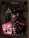 Necromancer - 