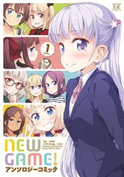 New Game! Anthology Comic - 