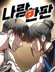 Ngạo Thế Nhất Quyền - Ngạo Thế Nhất Quyền