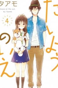 Ngôi Nhà Mặt Trời - Taiyou No Ie