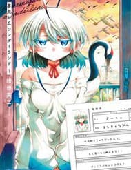 Ngọn Đồi Ước Mơ Wonderland - Ngọn Đồi Ước Mơ Wonderland