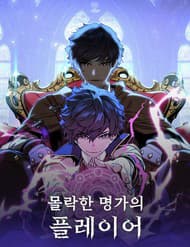 Người Chơi Của Gia Tộc Suy Vong - Người Chơi Của Gia Tộc Suy Vong