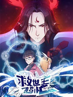 Người Cứu Thế Giới Đang Rất Bận - 