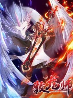 Người Nuôi Rồng - Mục Long Sư