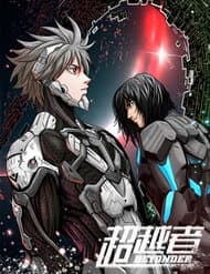 Người Siêu Việt - Người Siêu Việt